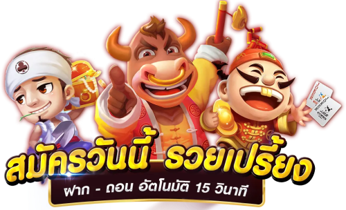 mpkwin168 เว็บพนันครบวงจร ที่สุดแห่งความมั่นคง จ่ายจริง จ่ายไว